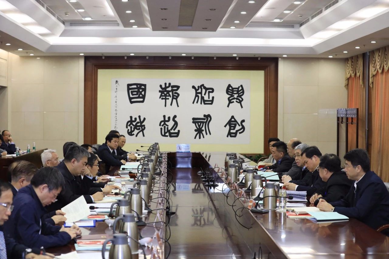 中國船舶集團(tuán)召開第一次安委會、核安全領(lǐng)導(dǎo)小組、能源節(jié)約與環(huán)境保護(hù)領(lǐng)導(dǎo)小組會議