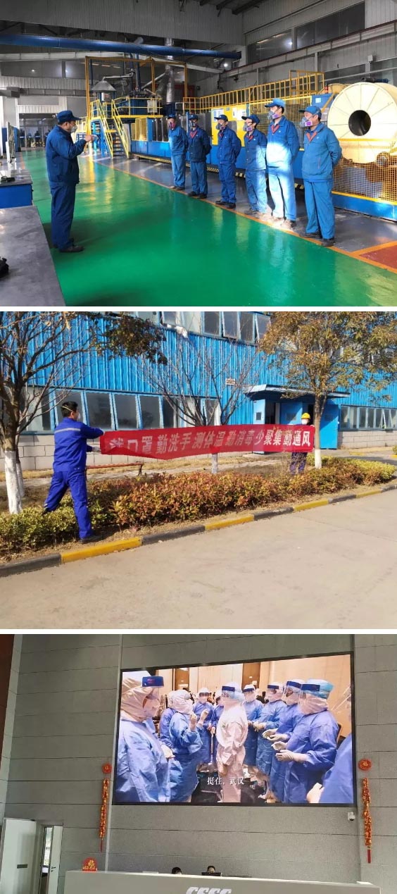 防控注意事項(xiàng)：宣講、橫幅、大屏幕